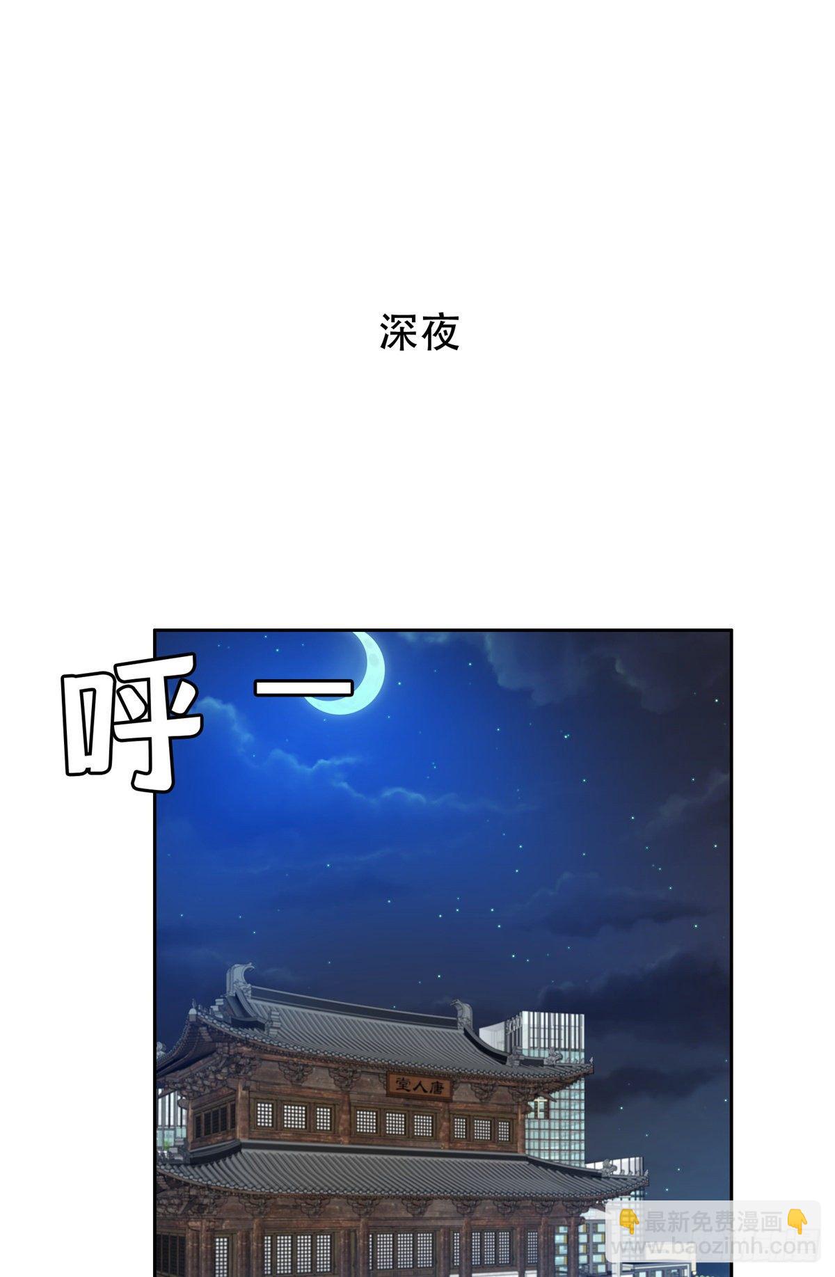 《重生之神级败家子》40 浑水摸鱼 第2页