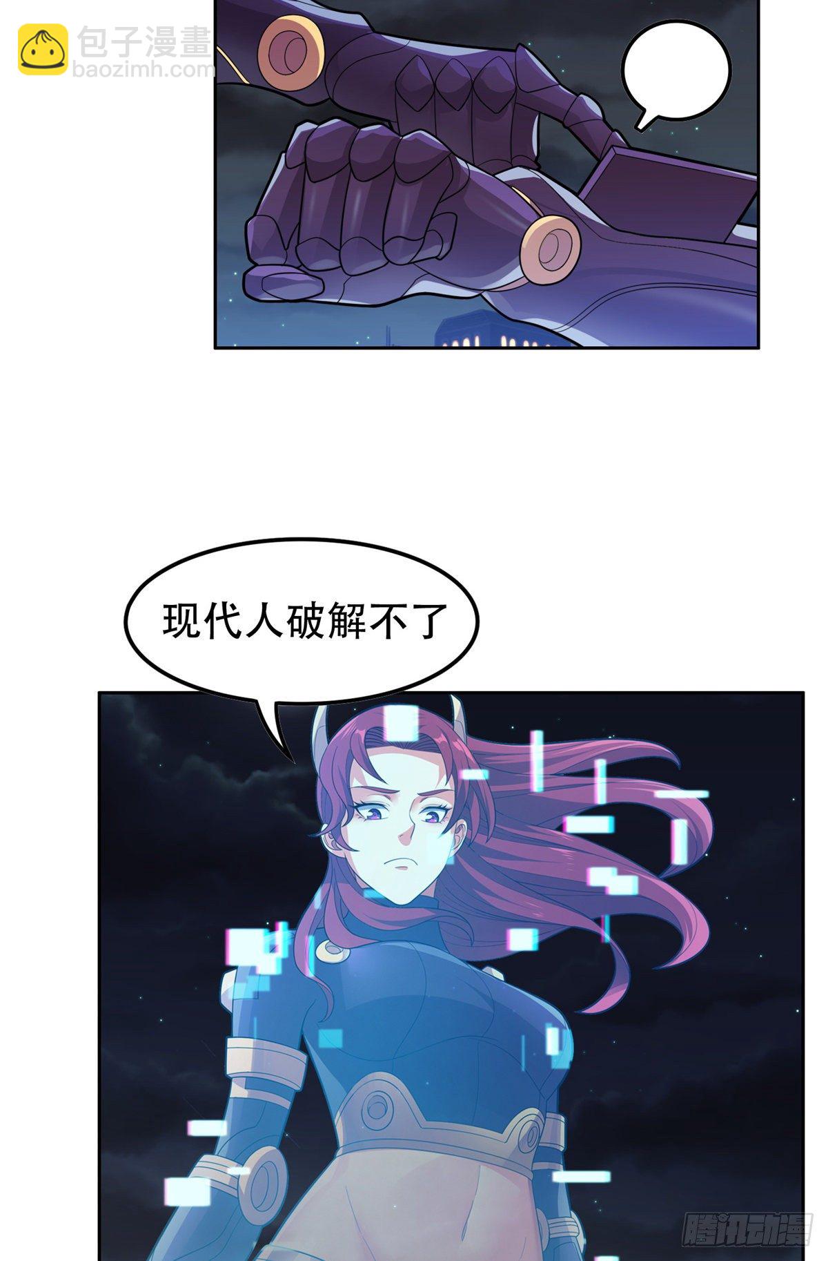 《重生之神级败家子》40 浑水摸鱼 第33页
