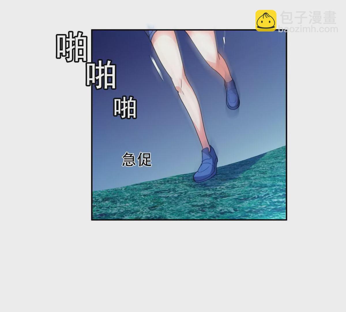 《重生之神级败家子》45 给我上！ 第13页