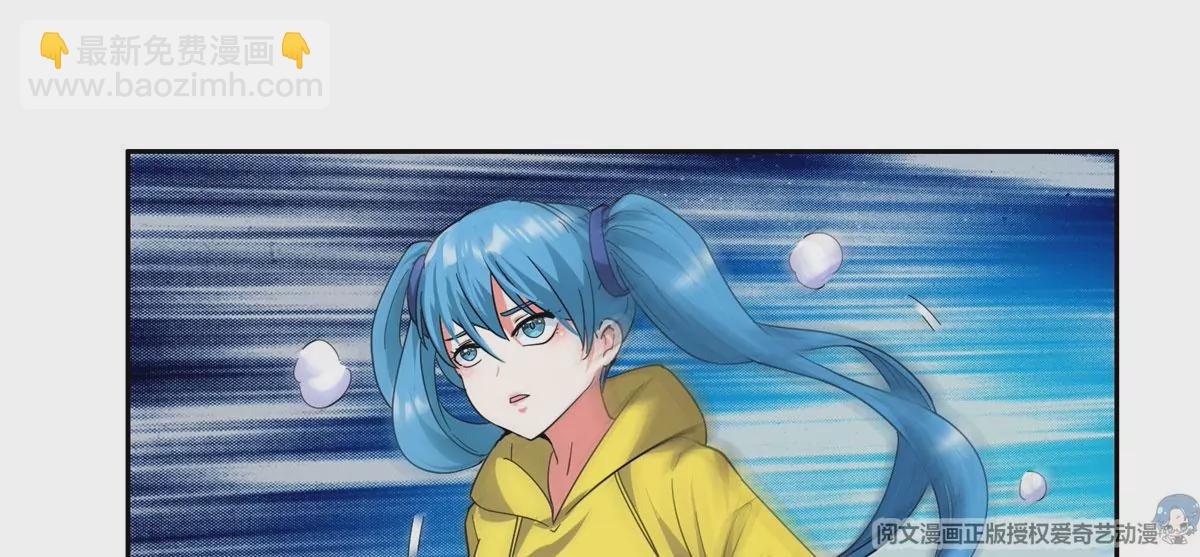 《重生之神级败家子》45 给我上！ 第14页