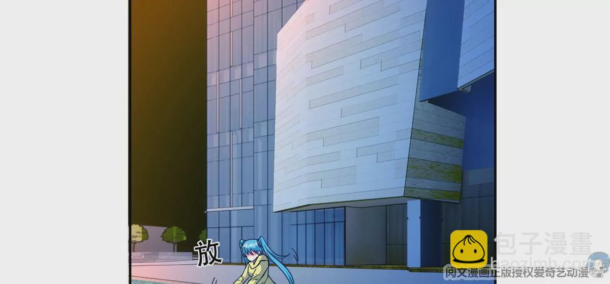 《重生之神级败家子》45 给我上！ 第16页