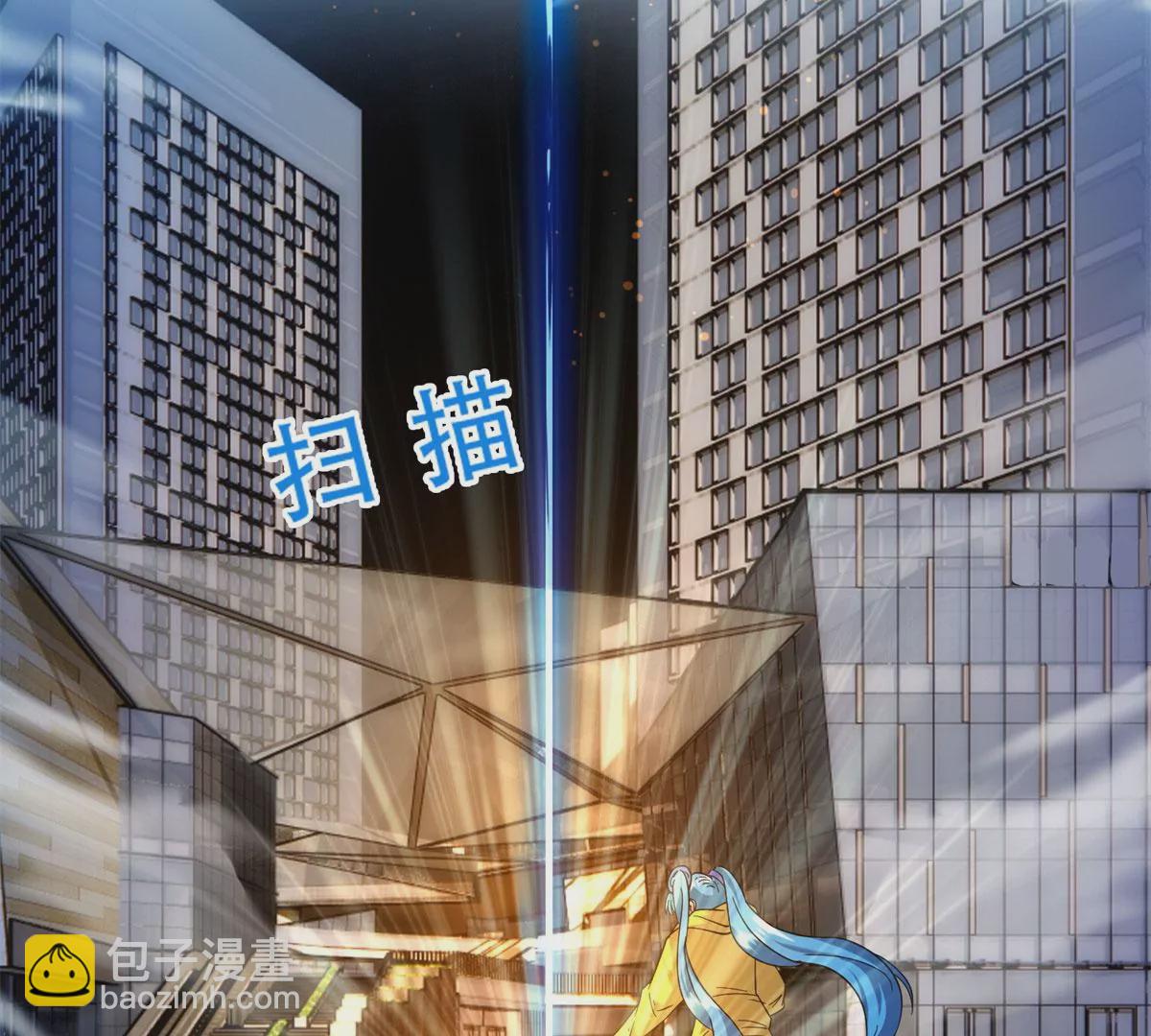 《重生之神级败家子》45 给我上！ 第19页