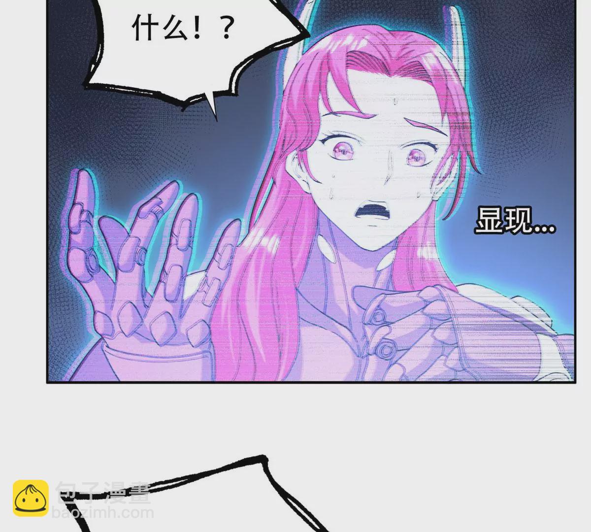 《重生之神级败家子》45 给我上！ 第25页