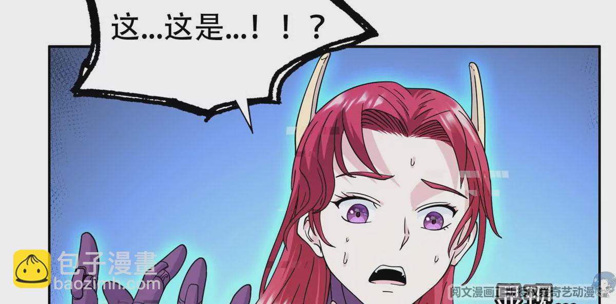 《重生之神级败家子》45 给我上！ 第26页