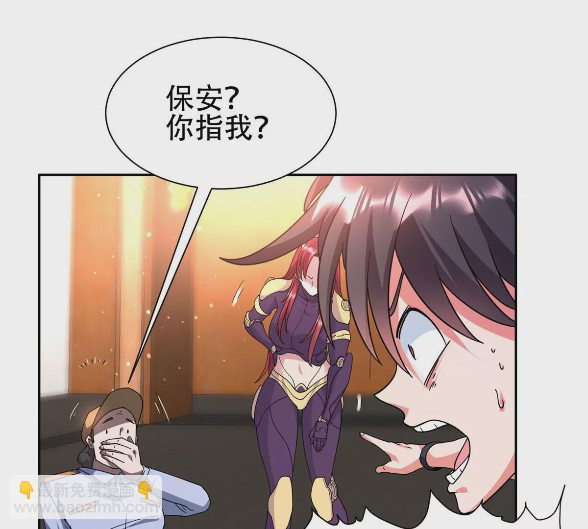 《重生之神级败家子》45 给我上！ 第43页