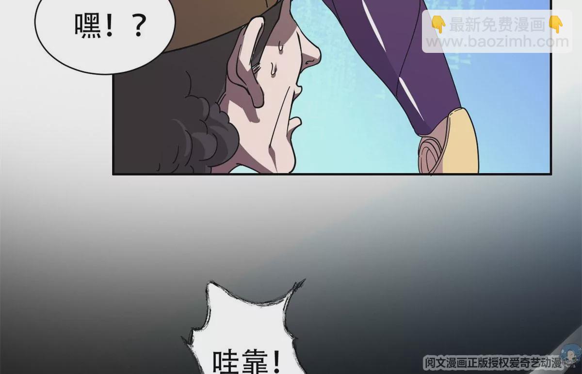 《重生之神级败家子》45 给我上！ 第46页
