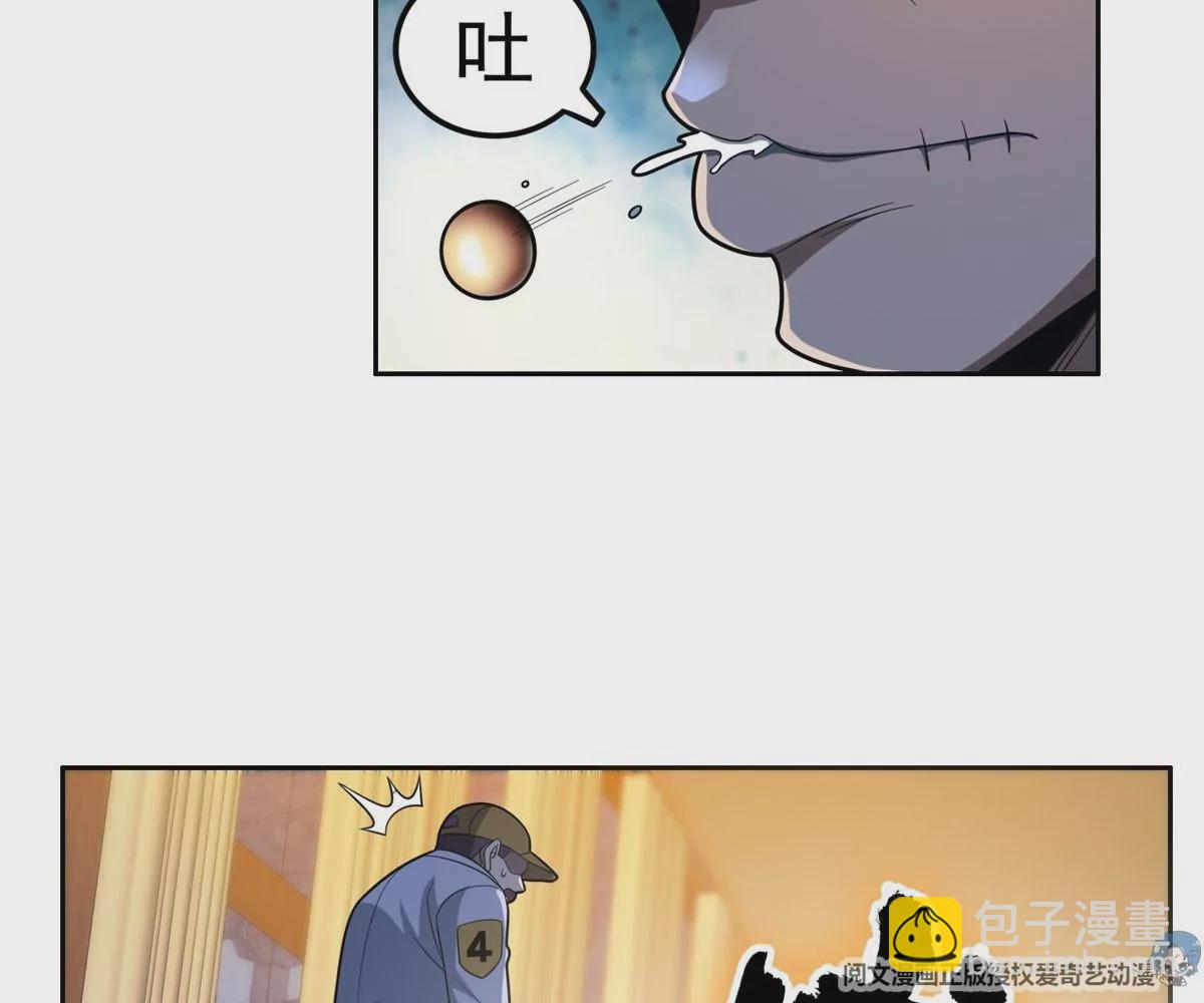 《重生之神级败家子》43 姑娘，请留步！ 第12页