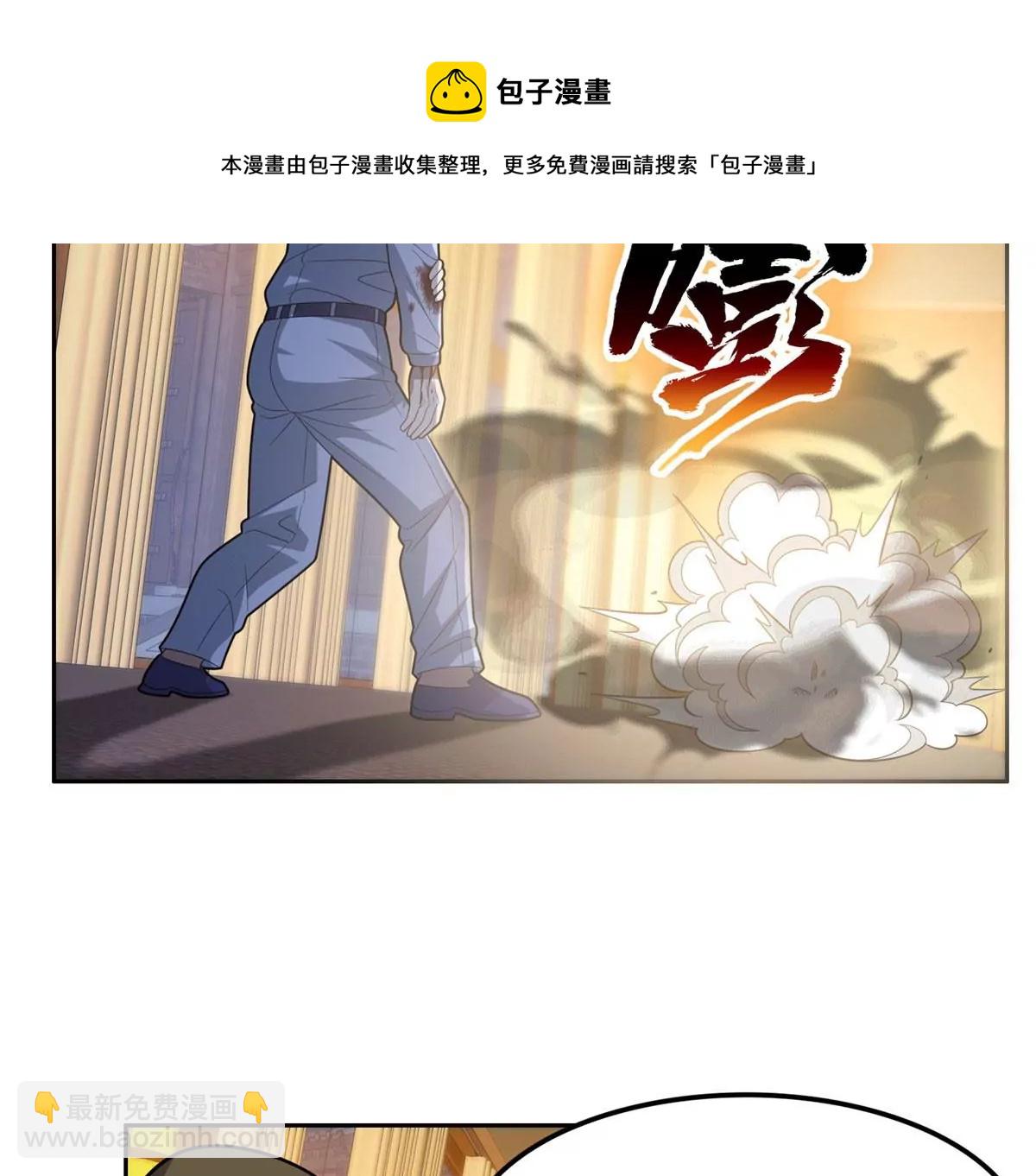 《重生之神级败家子》43 姑娘，请留步！ 第13页