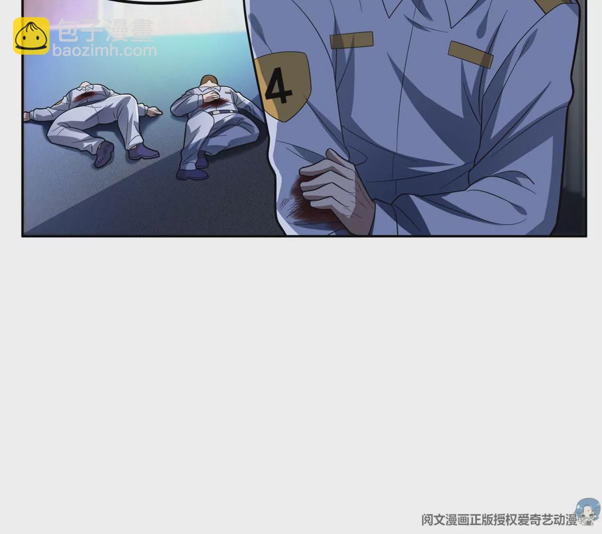 《重生之神级败家子》43 姑娘，请留步！ 第16页