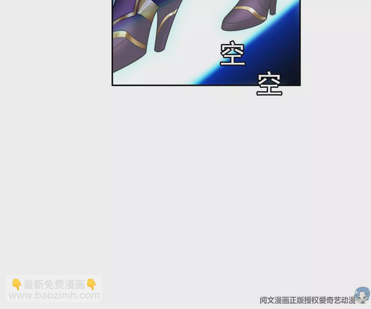 《重生之神级败家子》43 姑娘，请留步！ 第18页