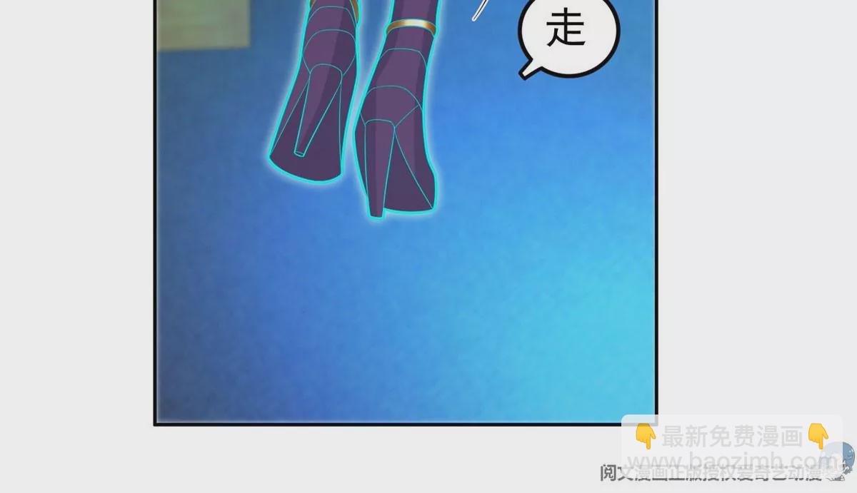 《重生之神级败家子》43 姑娘，请留步！ 第20页