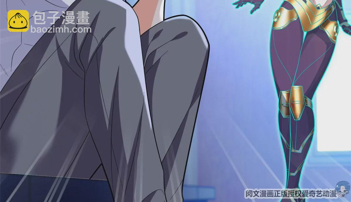 《重生之神级败家子》43 姑娘，请留步！ 第24页