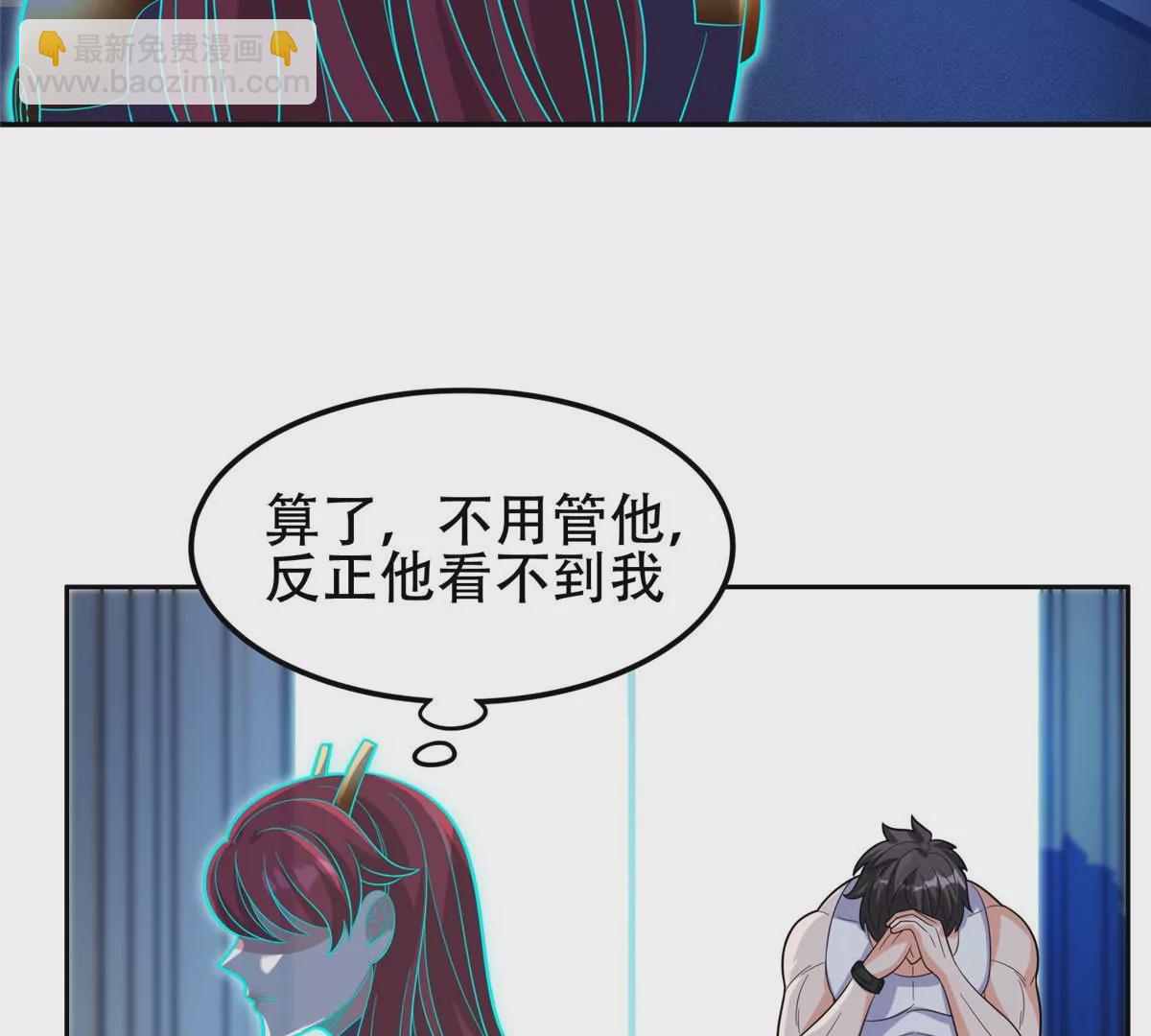 《重生之神级败家子》43 姑娘，请留步！ 第27页