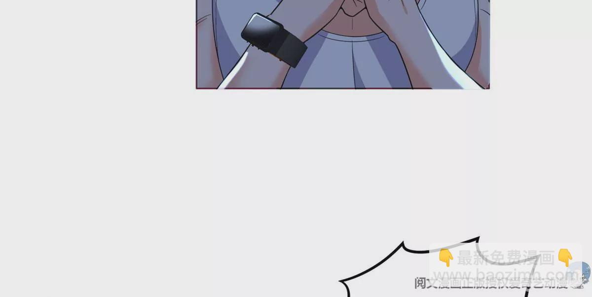 《重生之神级败家子》43 姑娘，请留步！ 第30页
