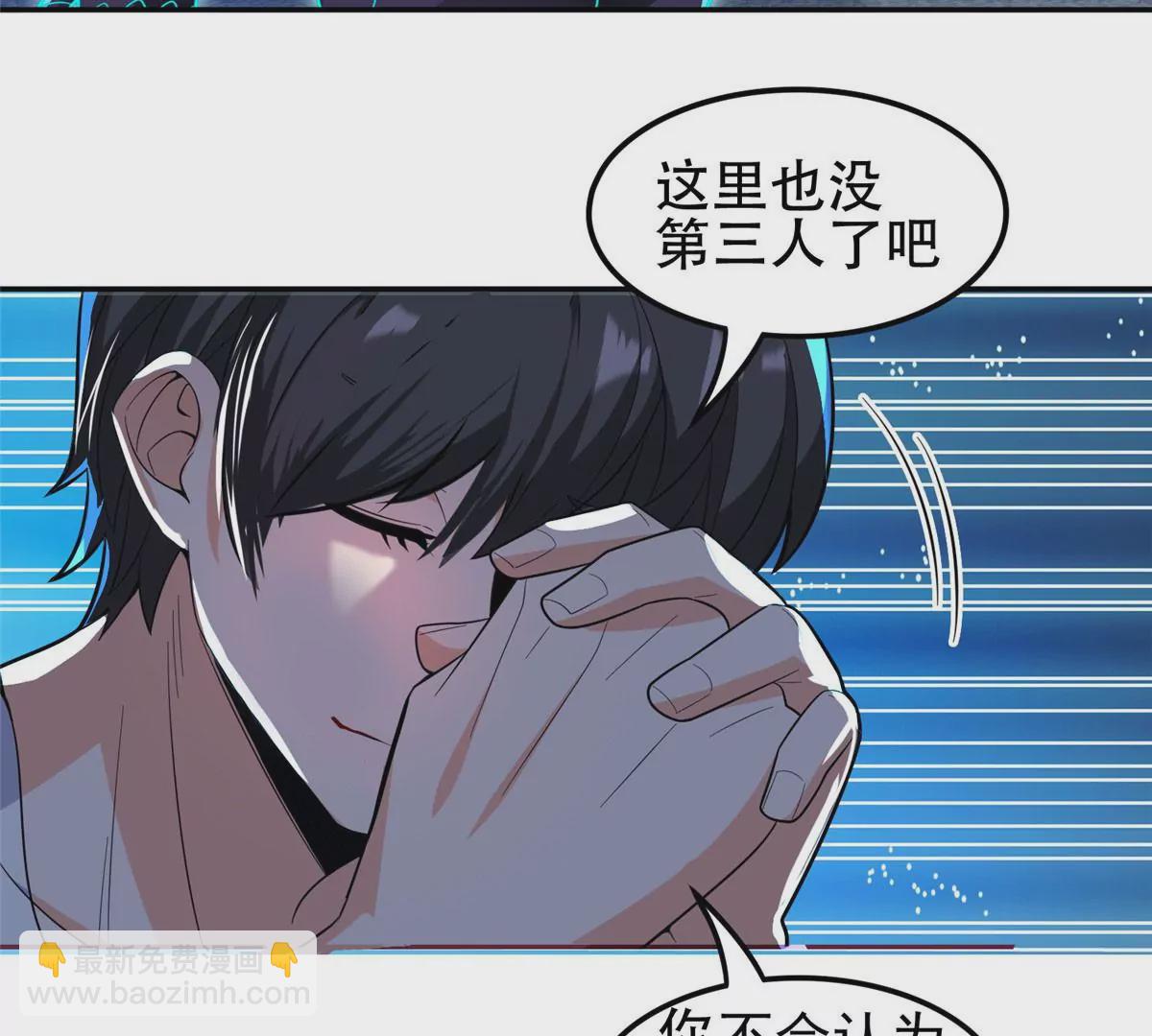 《重生之神级败家子》43 姑娘，请留步！ 第35页