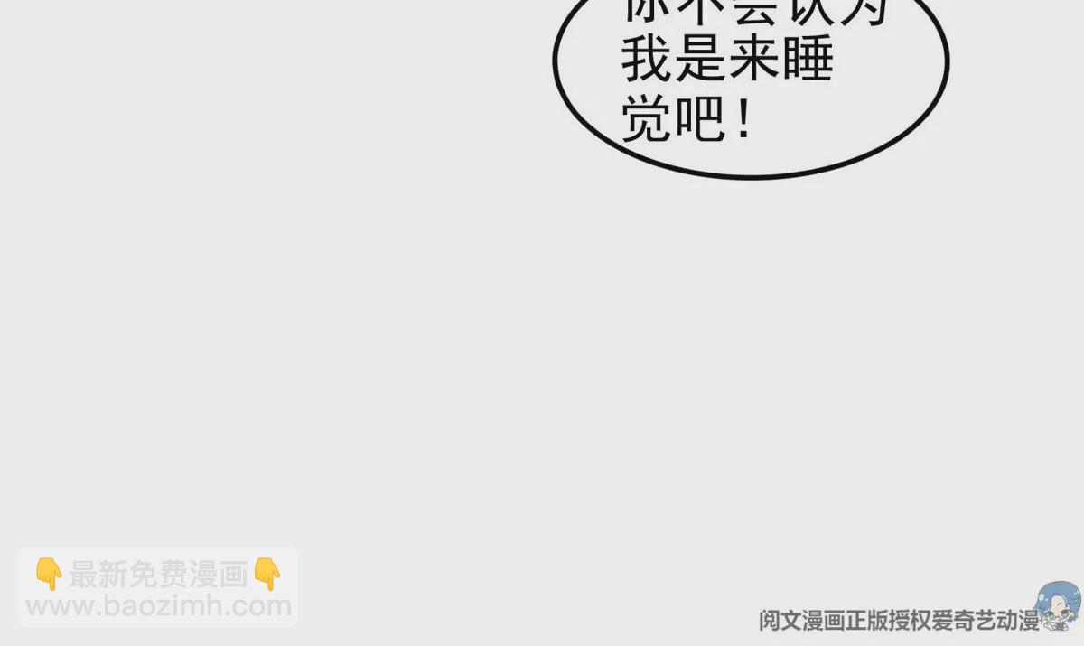 《重生之神级败家子》43 姑娘，请留步！ 第36页