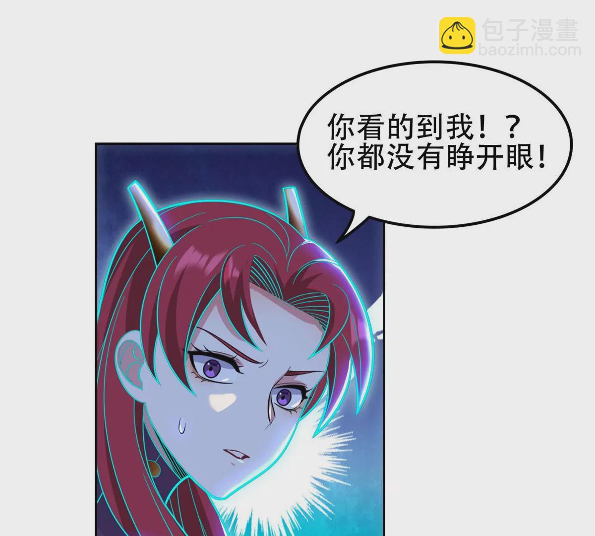《重生之神级败家子》43 姑娘，请留步！ 第37页