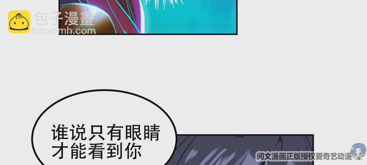 《重生之神级败家子》43 姑娘，请留步！ 第38页