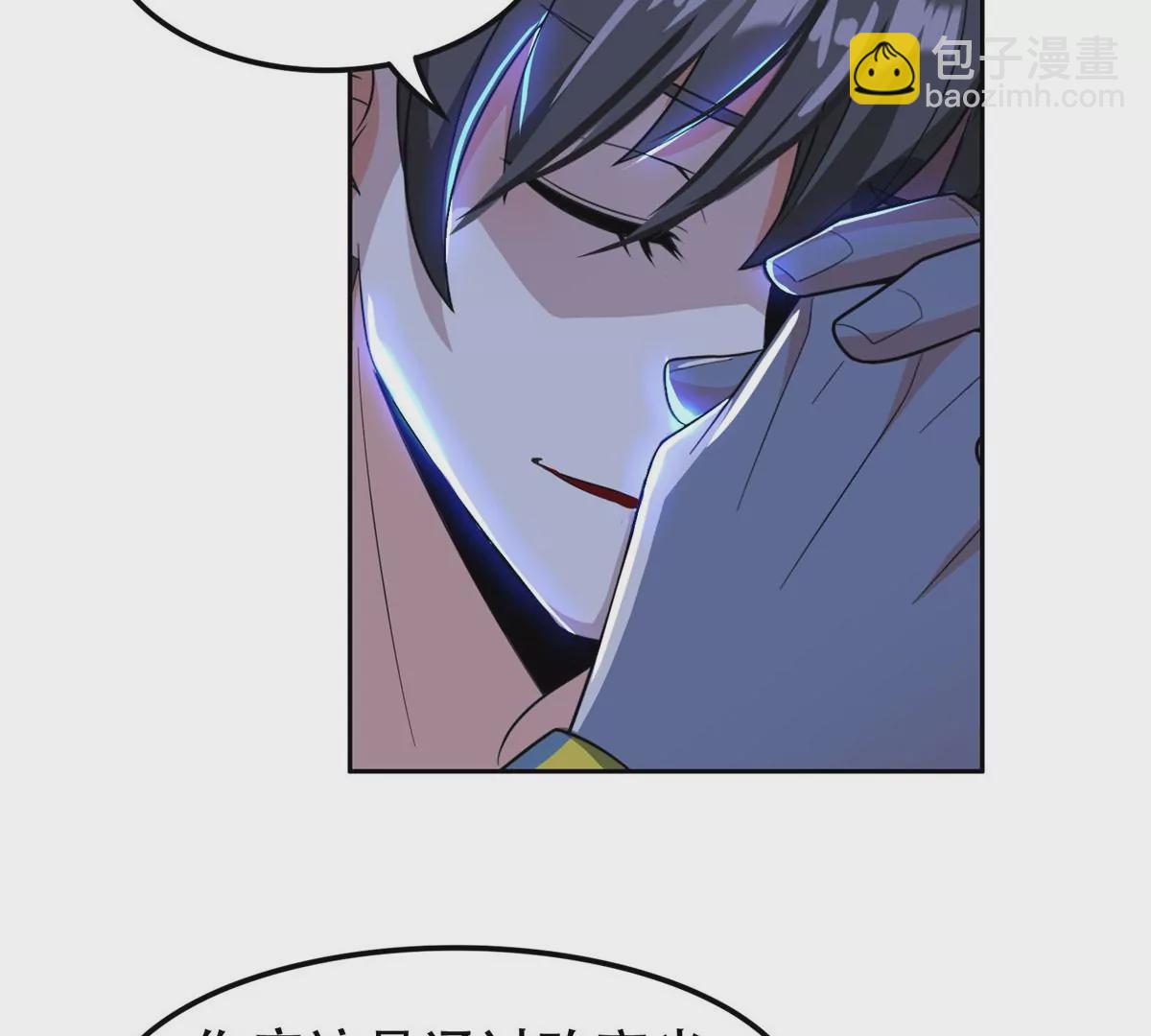 《重生之神级败家子》43 姑娘，请留步！ 第39页