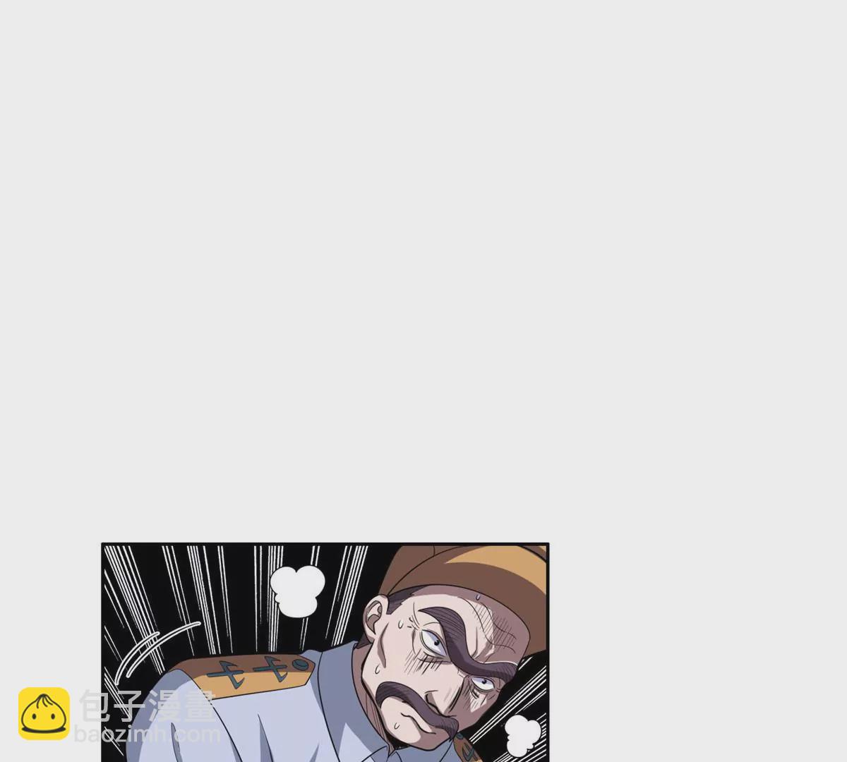 《重生之神级败家子》43 姑娘，请留步！ 第3页
