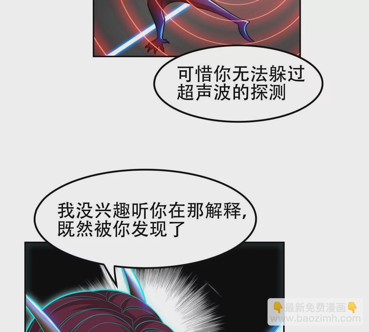《重生之神级败家子》43 姑娘，请留步！ 第41页