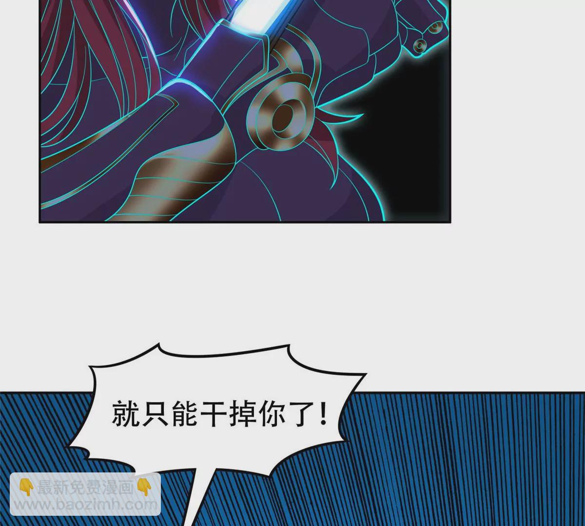 《重生之神级败家子》43 姑娘，请留步！ 第43页