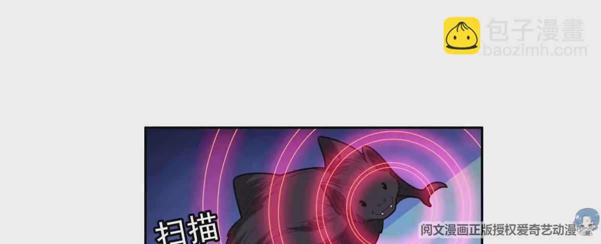 《重生之神级败家子》43 姑娘，请留步！ 第46页