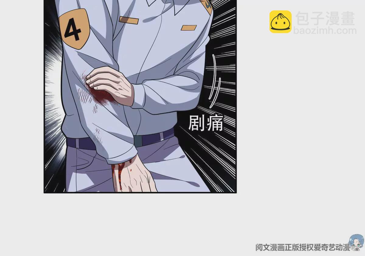 《重生之神级败家子》43 姑娘，请留步！ 第4页