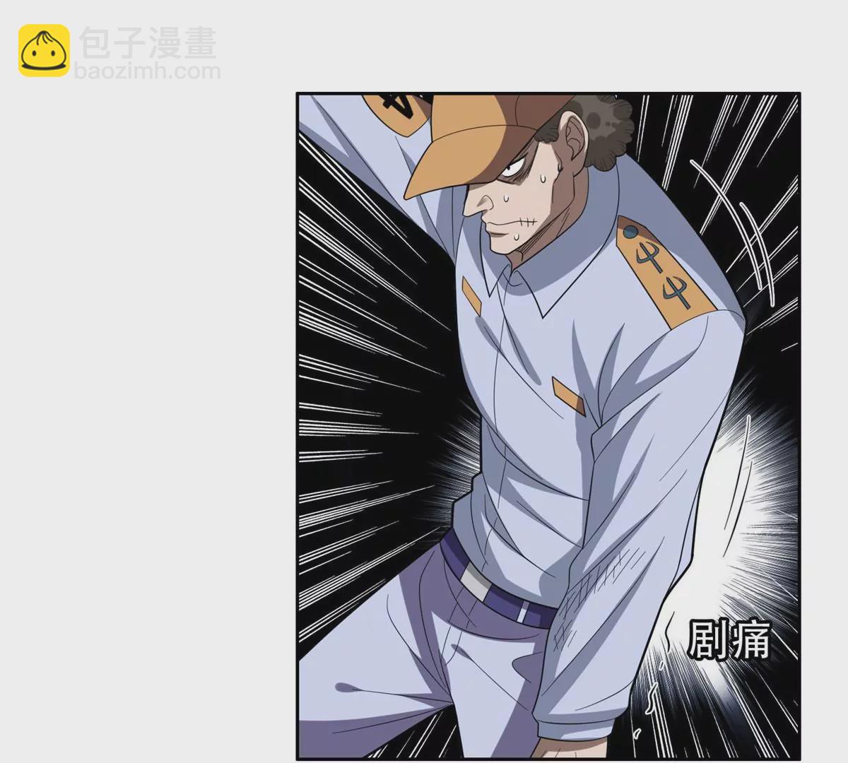《重生之神级败家子》43 姑娘，请留步！ 第5页