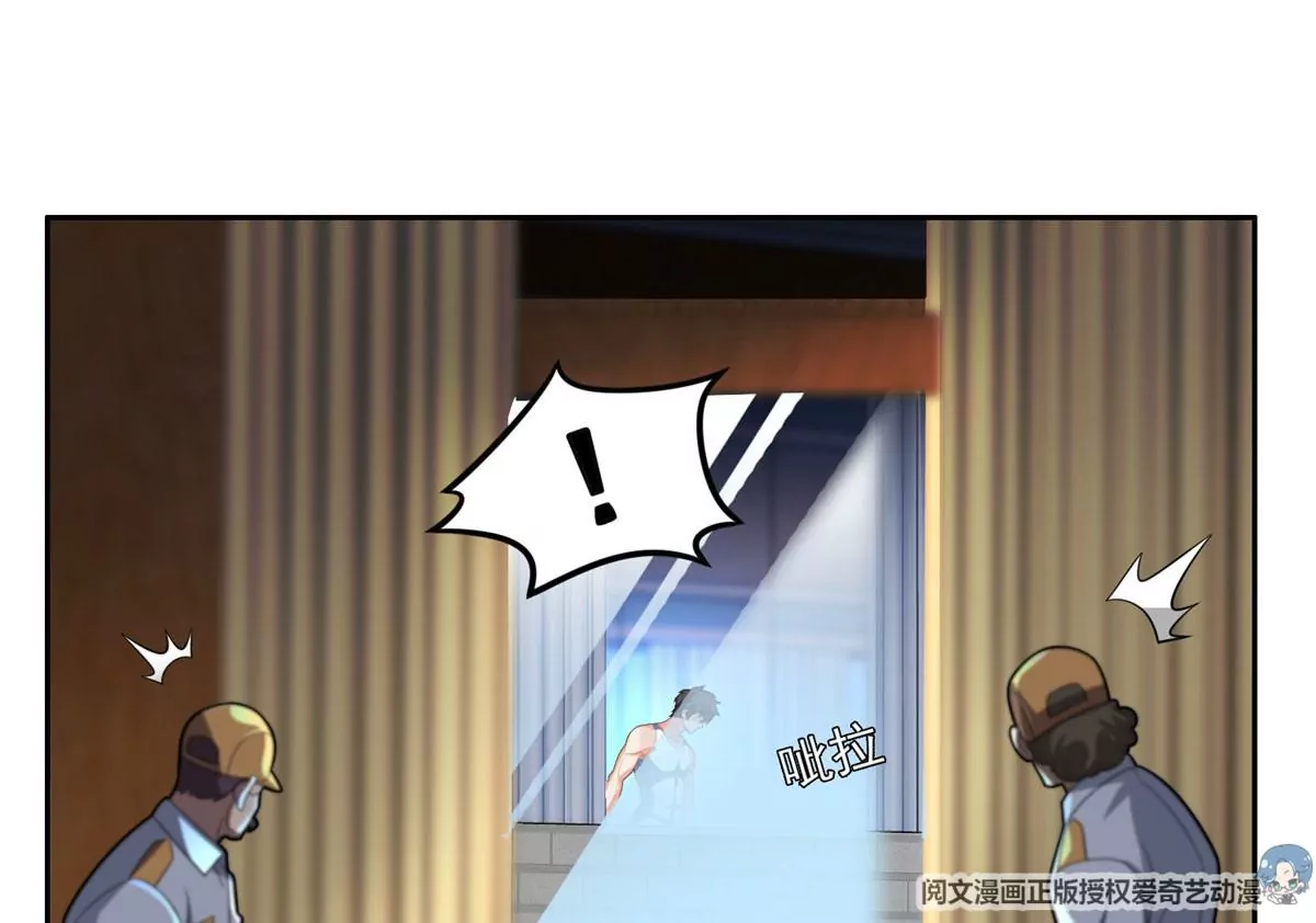 《重生之神级败家子》43 姑娘，请留步！ 第8页