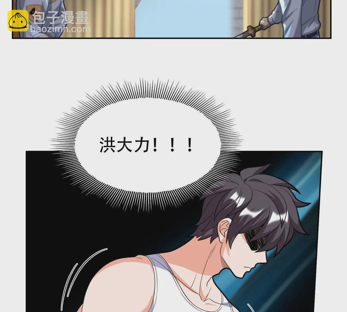 《重生之神级败家子》43 姑娘，请留步！ 第9页