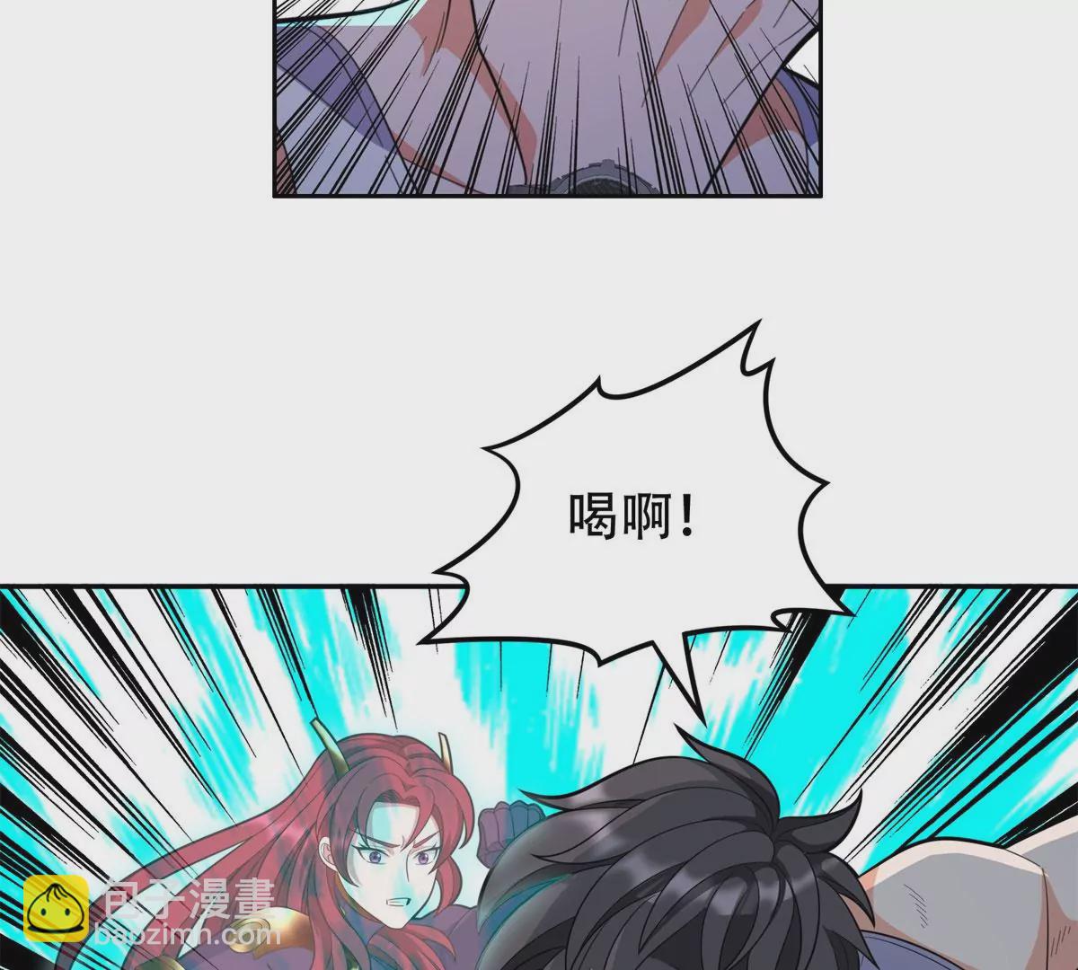 《重生之神级败家子》44 怎么回事？？？ 第13页