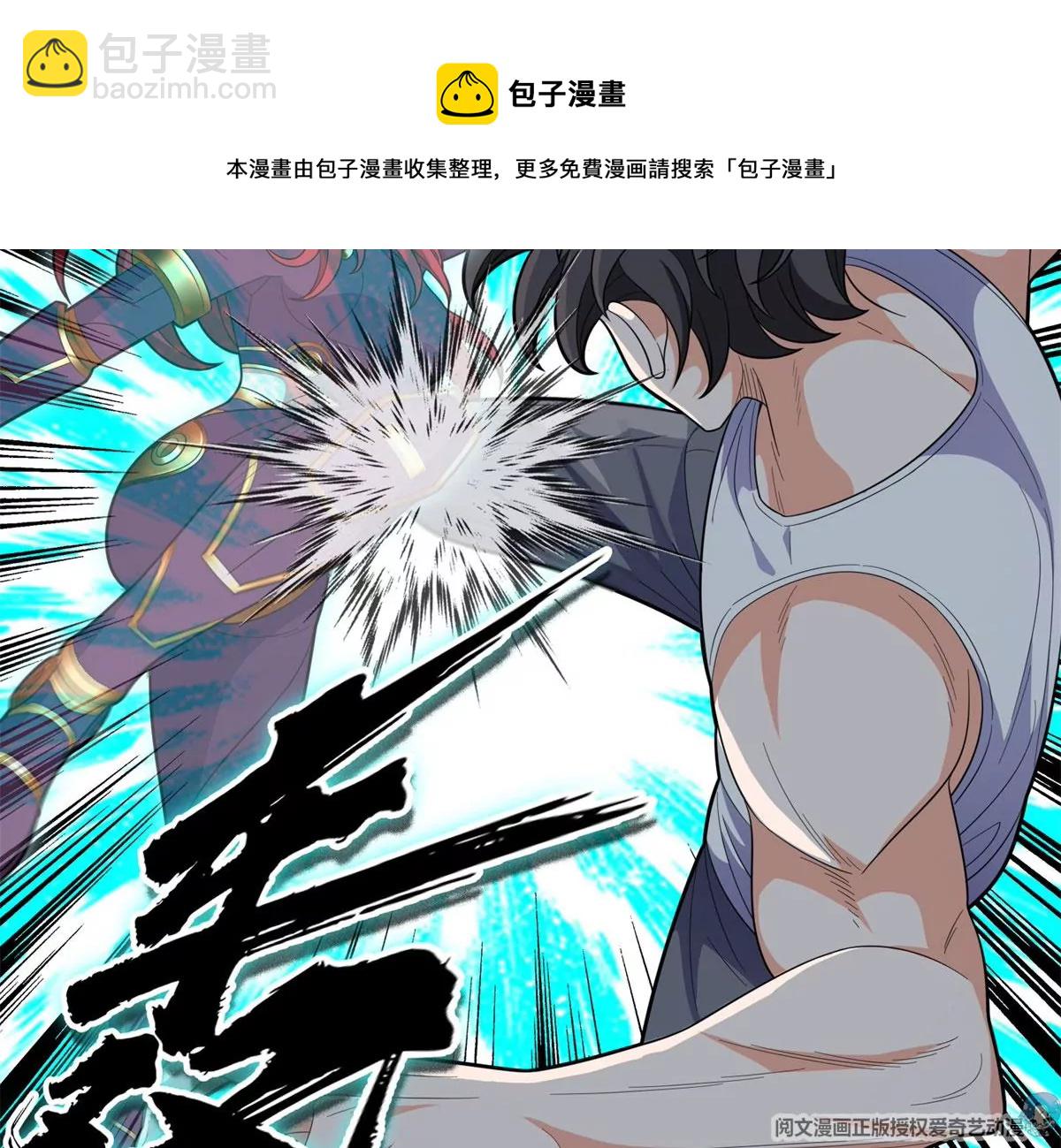 《重生之神级败家子》44 怎么回事？？？ 第14页