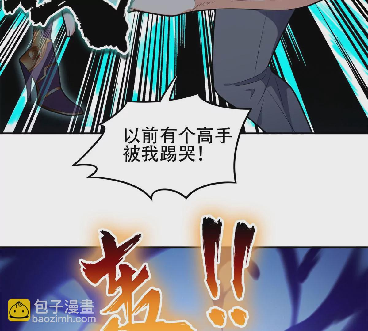 《重生之神级败家子》44 怎么回事？？？ 第15页