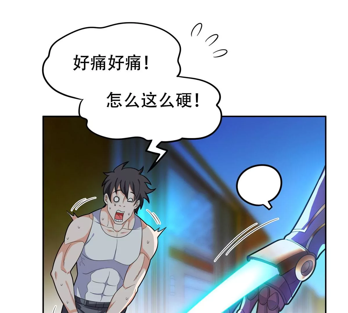 《重生之神级败家子》44 怎么回事？？？ 第21页