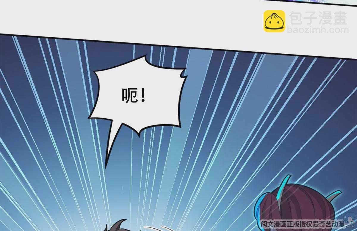 《重生之神级败家子》44 怎么回事？？？ 第24页