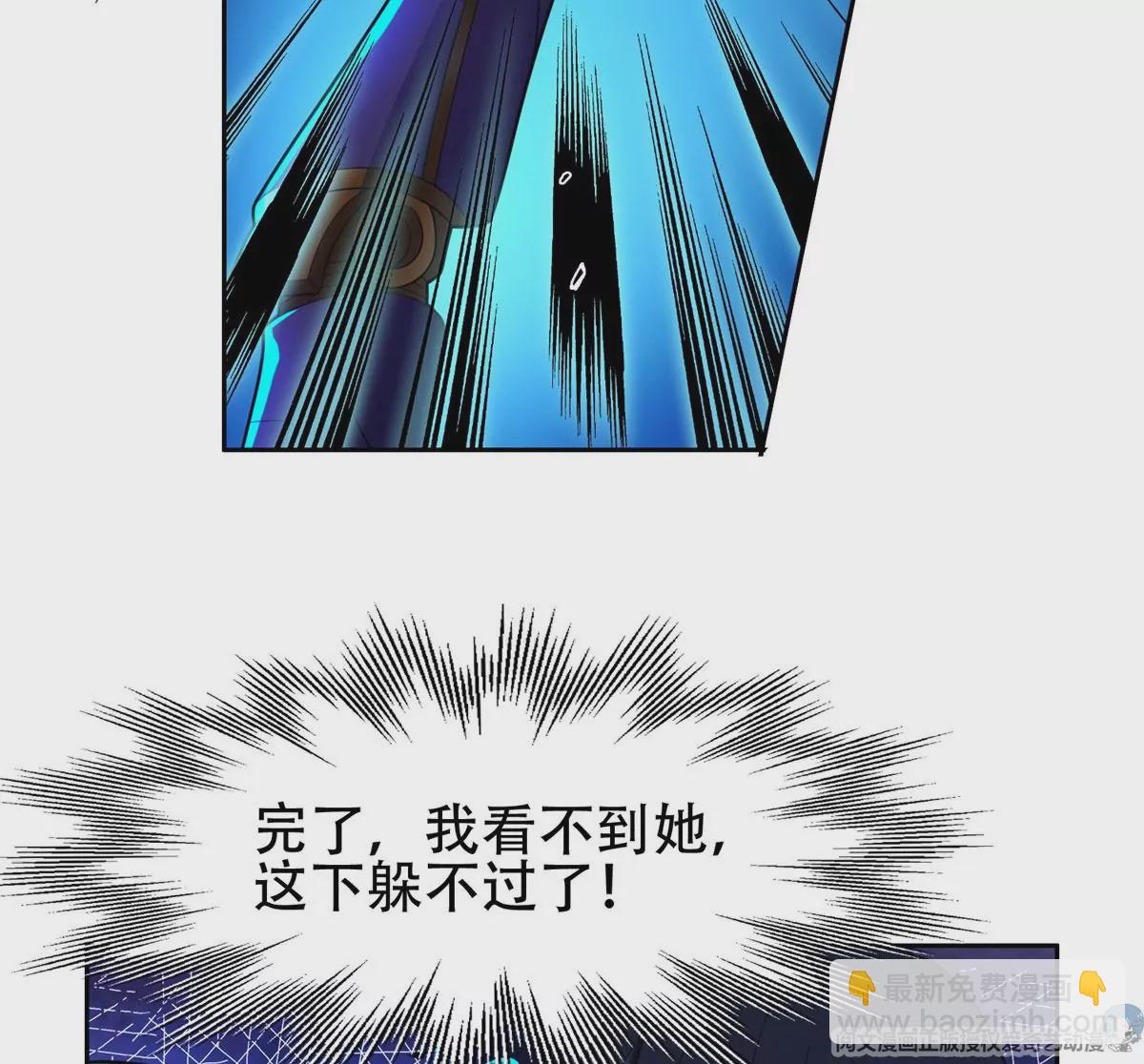 《重生之神级败家子》44 怎么回事？？？ 第32页