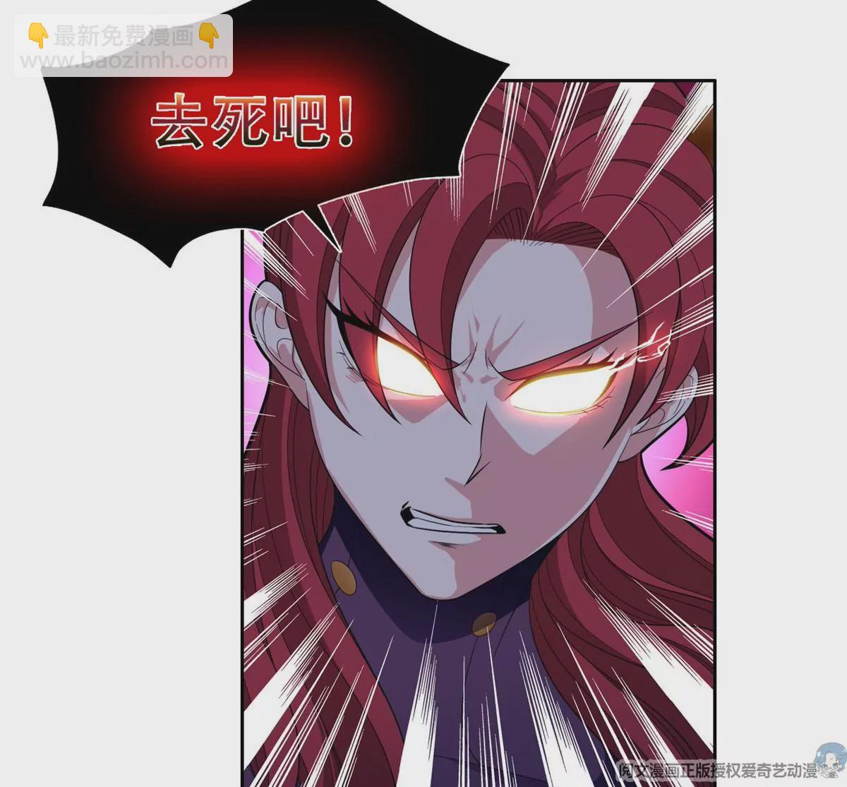 《重生之神级败家子》44 怎么回事？？？ 第34页