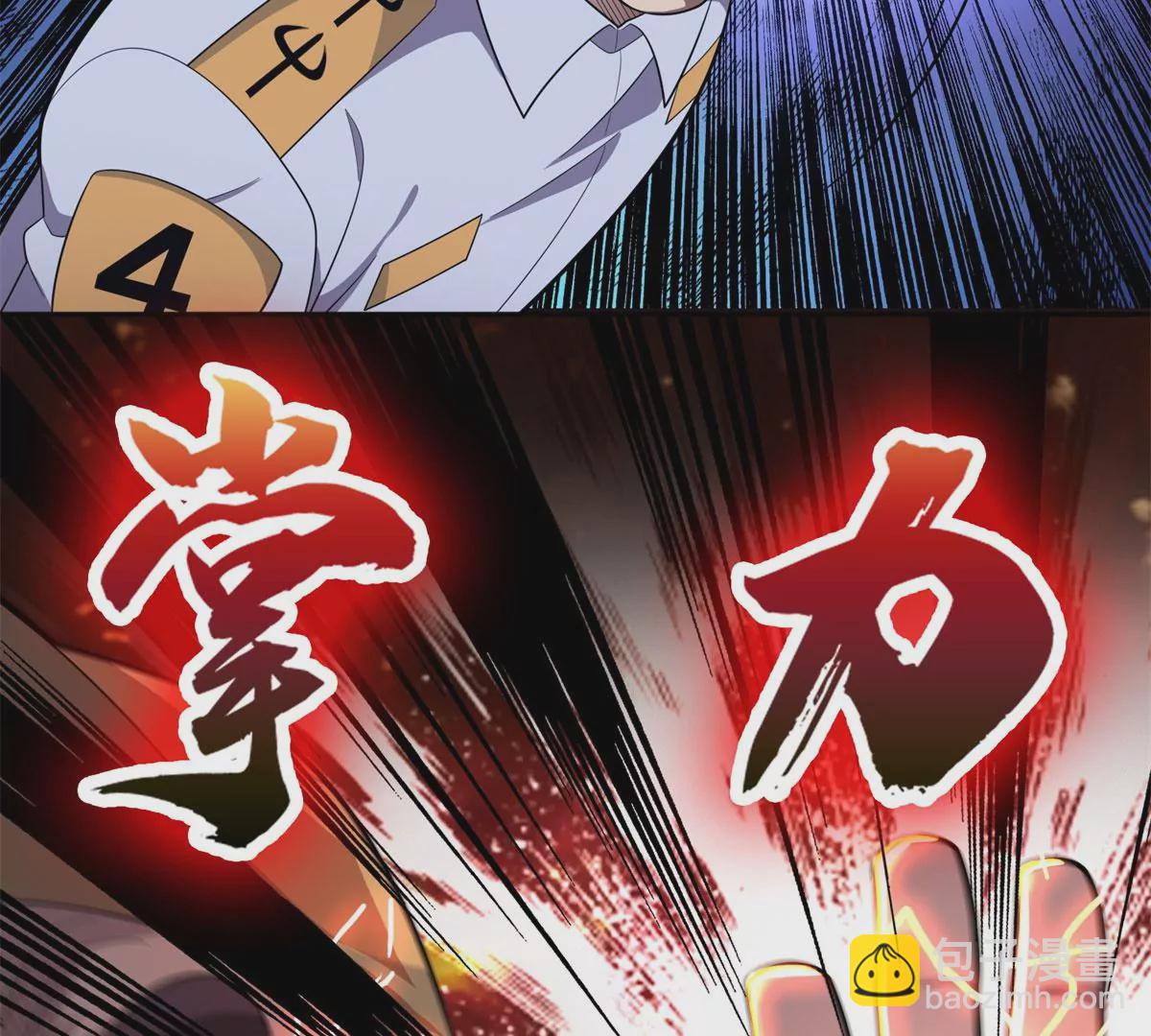 《重生之神级败家子》44 怎么回事？？？ 第39页