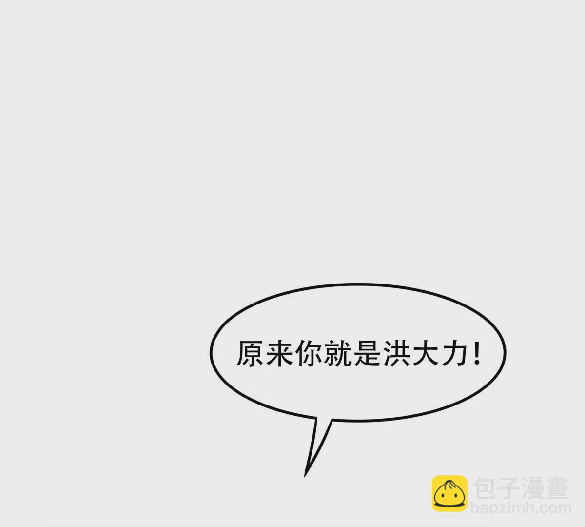 《重生之神级败家子》44 怎么回事？？？ 第3页