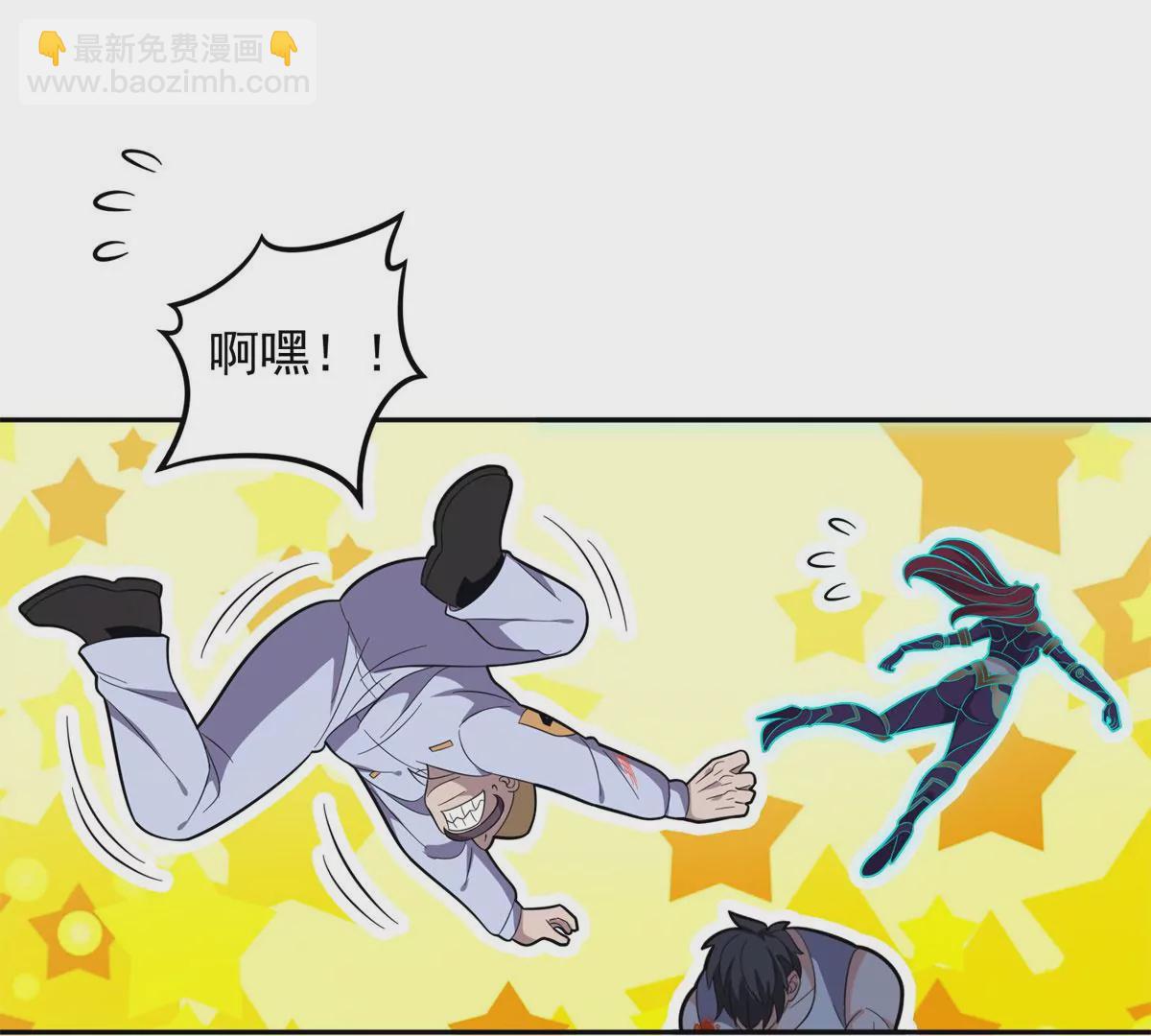 《重生之神级败家子》44 怎么回事？？？ 第45页