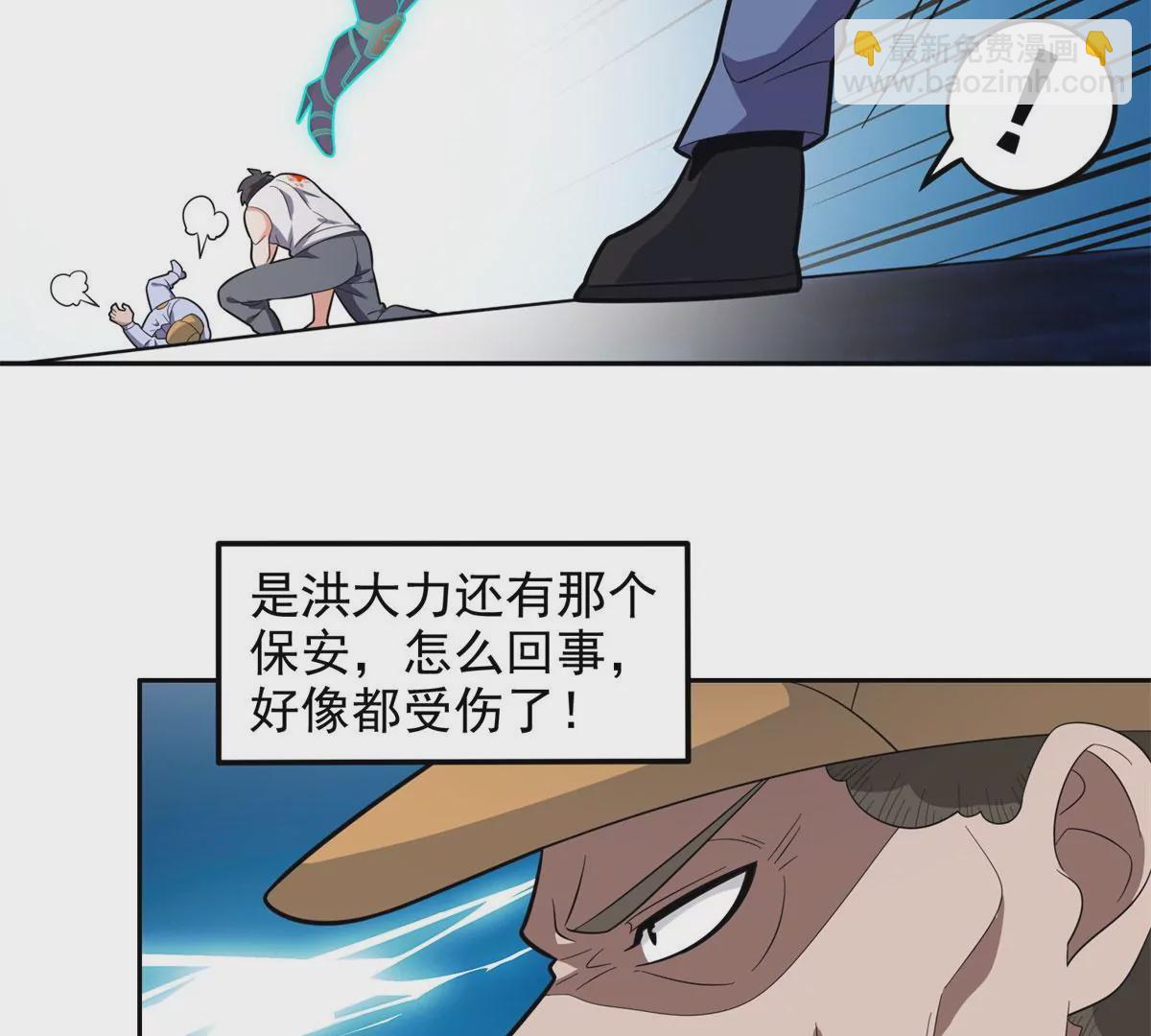 《重生之神级败家子》44 怎么回事？？？ 第47页