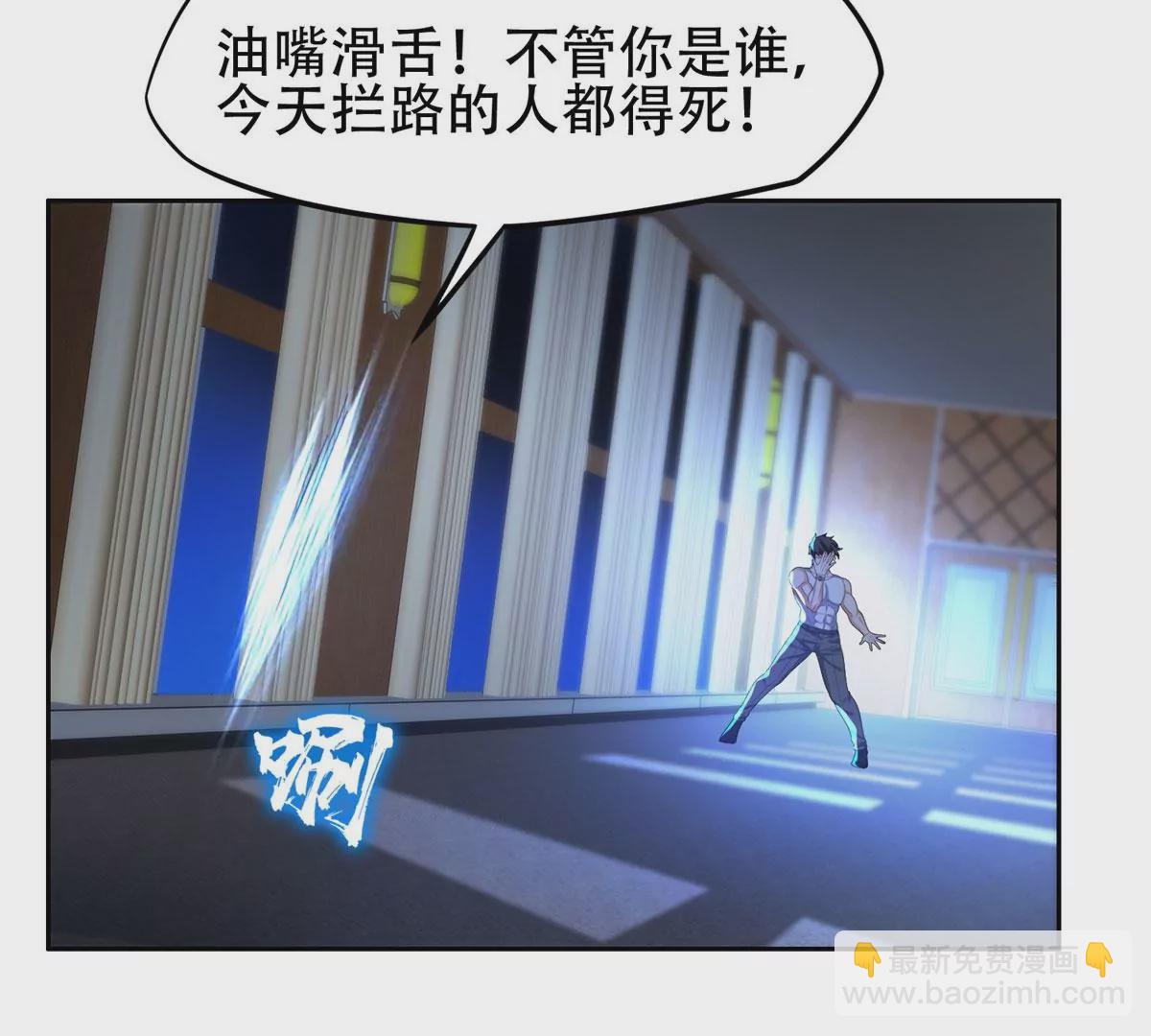 《重生之神级败家子》44 怎么回事？？？ 第7页