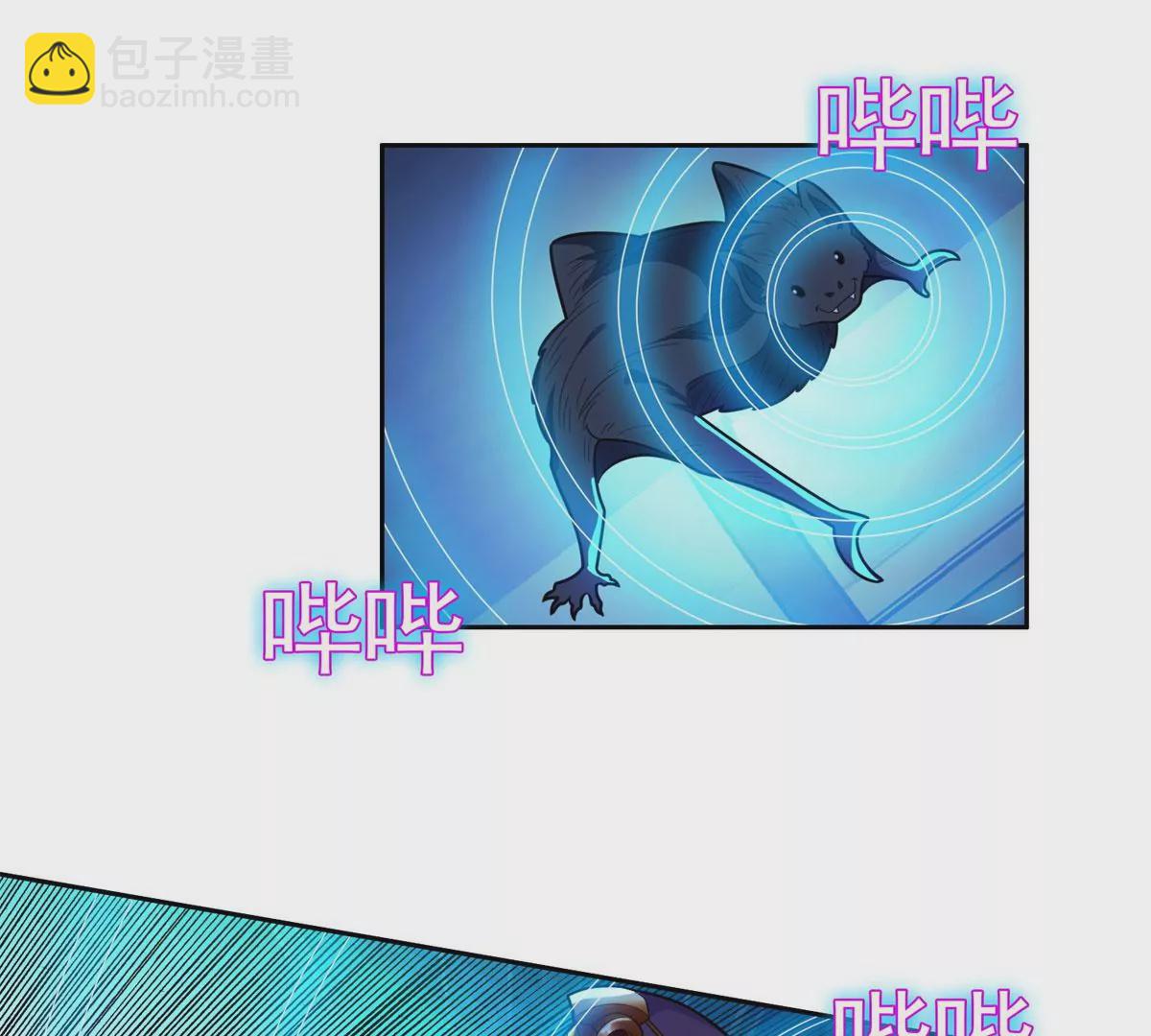 《重生之神级败家子》44 怎么回事？？？ 第9页