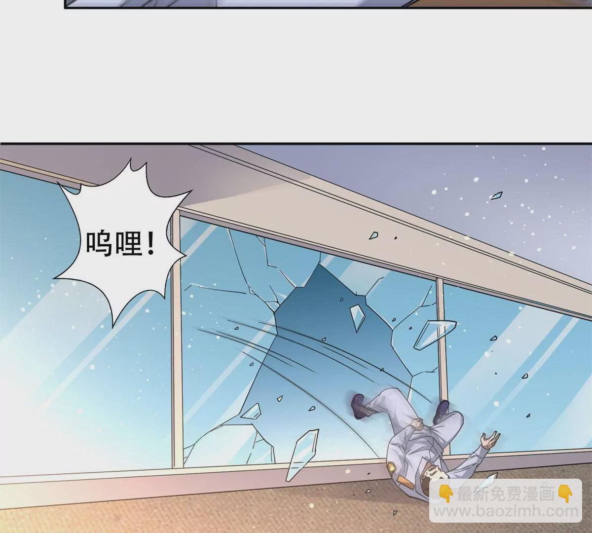 《重生之神级败家子》46 兔子也咬人！ 第10页