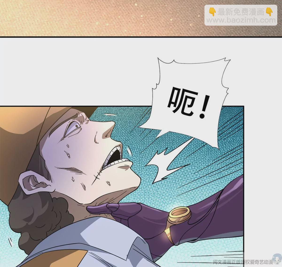 《重生之神级败家子》46 兔子也咬人！ 第11页