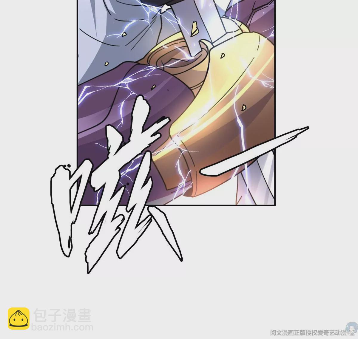《重生之神级败家子》46 兔子也咬人！ 第17页