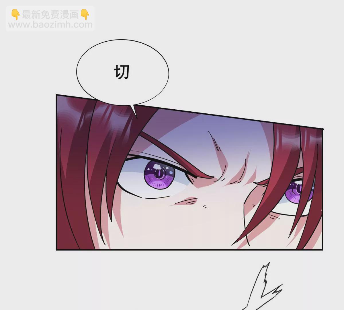 《重生之神级败家子》46 兔子也咬人！ 第18页