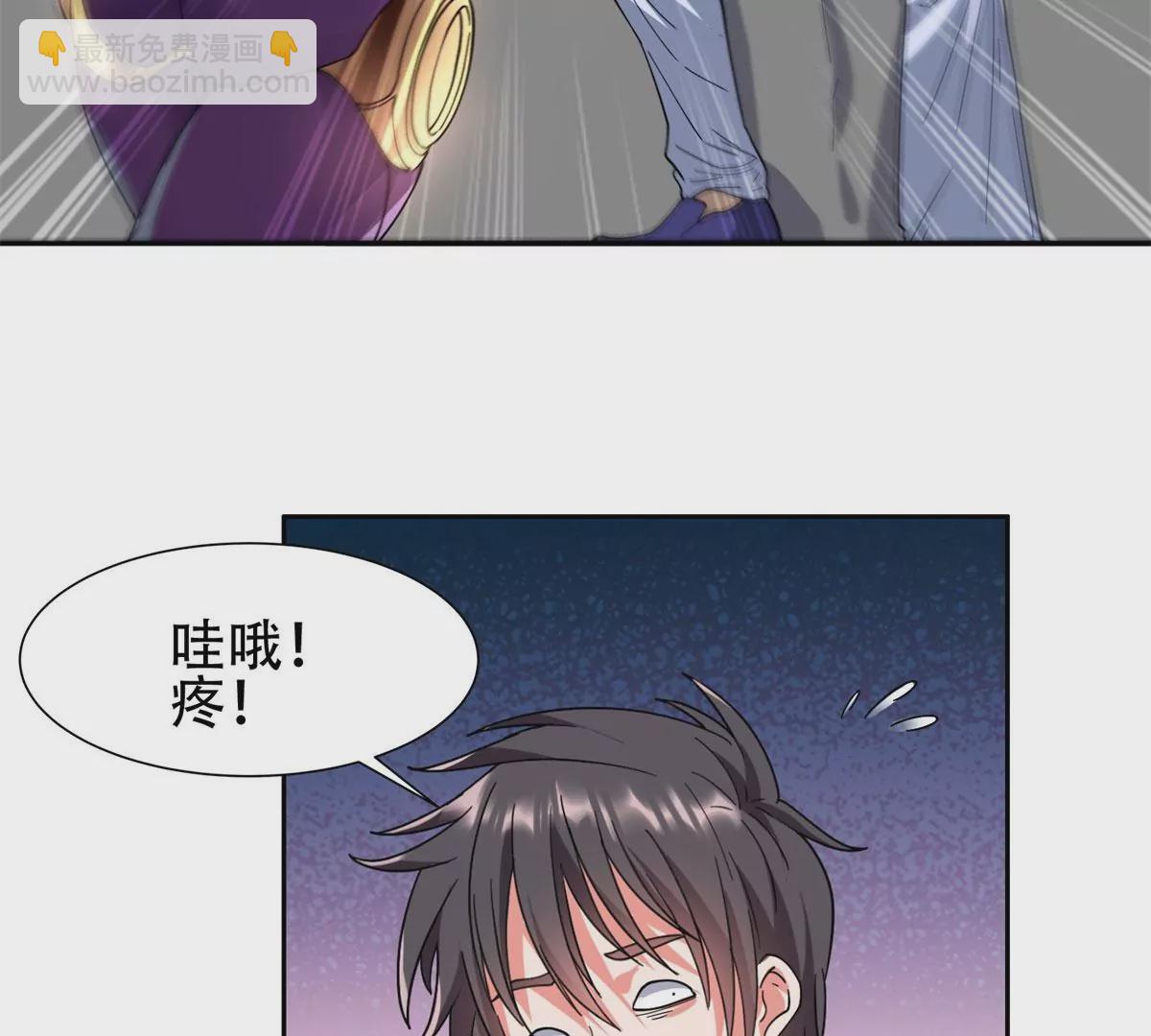 《重生之神级败家子》46 兔子也咬人！ 第21页