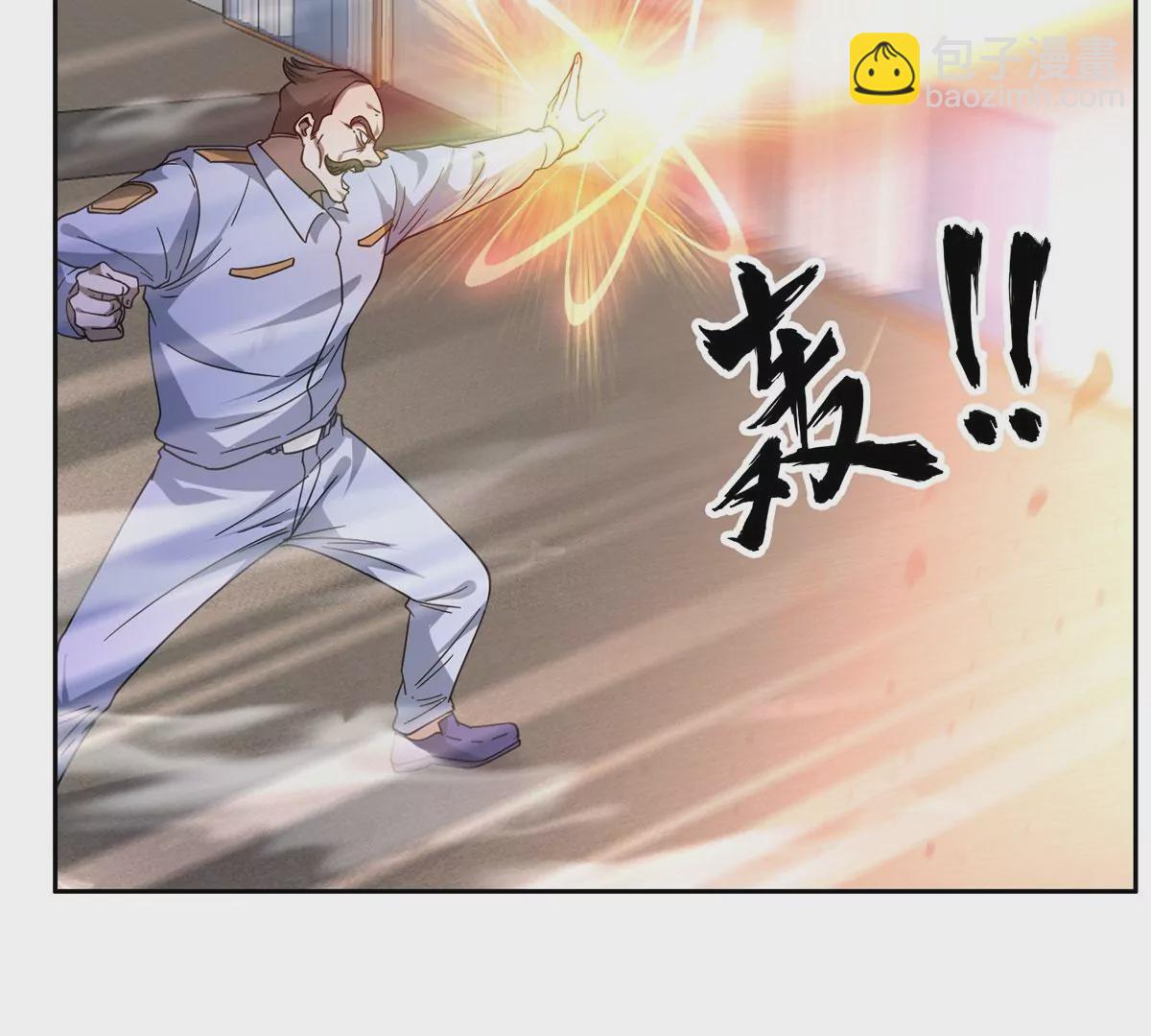 《重生之神级败家子》46 兔子也咬人！ 第31页